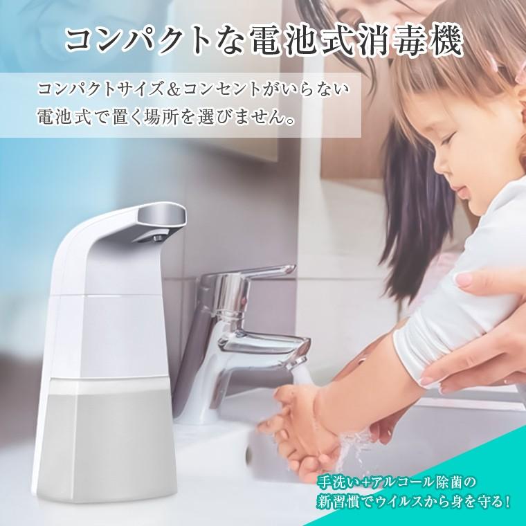 アルコールディスペンサー 自動 アルコール 噴霧器 250ml オート