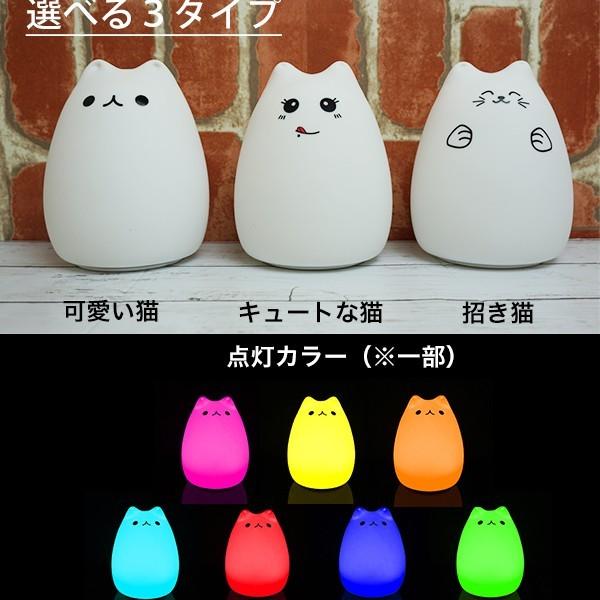 DENKO HOME（電光ホーム） 間接照明 インテリアライト 充電式 ねこ 猫