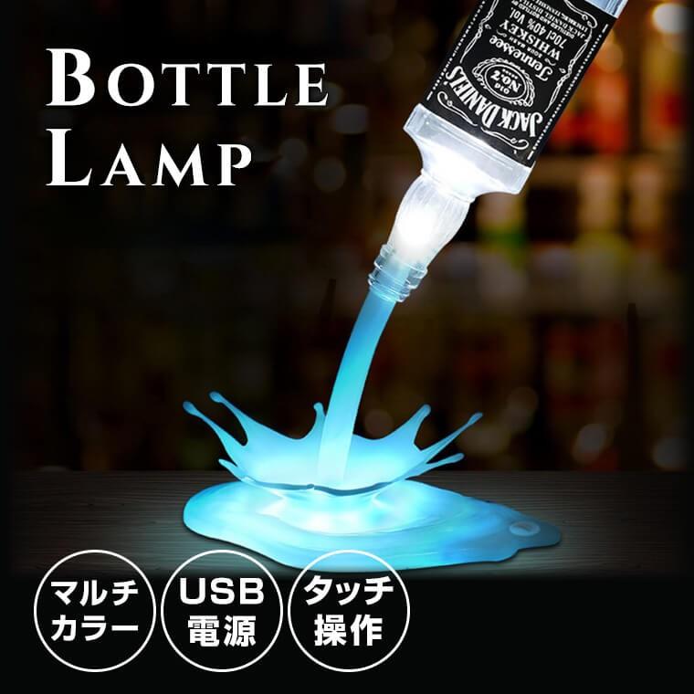 テーブルライト ボトルランプ おしゃれ 卓上 インテリア ルーム ライト 照明 Led Bottlelamp 電光ホーム 通販 Yahoo ショッピング