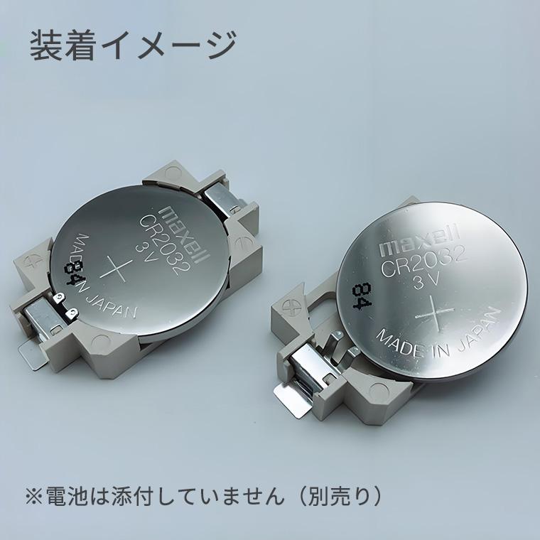 DENKO HOME（電光ホーム） 【2本セット】CR2032専用 コイン型電池
