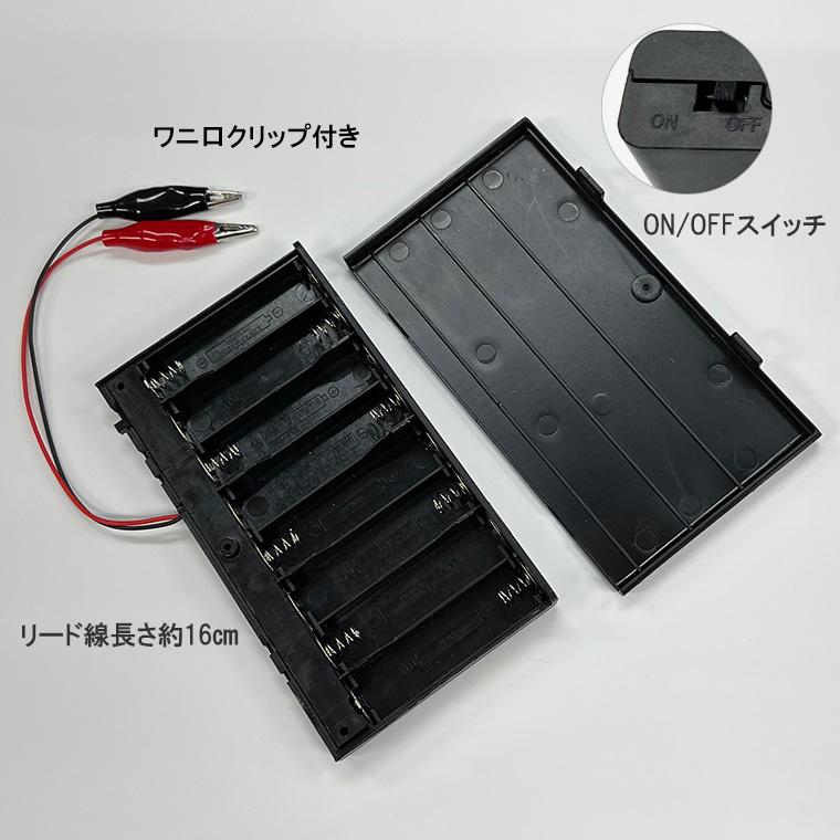 DENKO HOME ワニ口クリップ付 12V単3形8本 電池ボックス 電池ケース