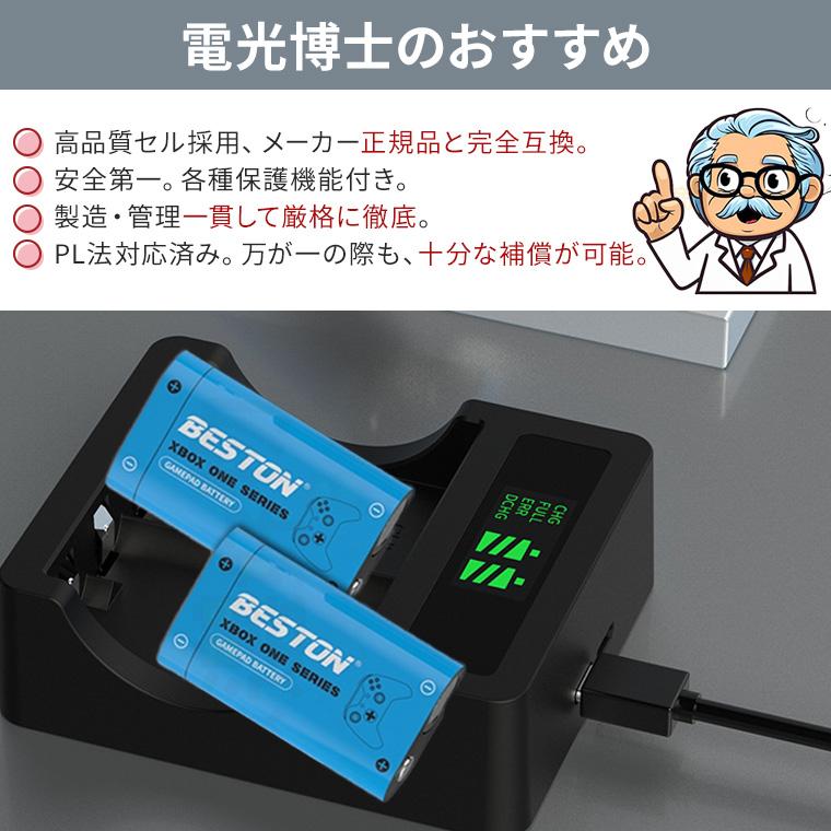 Xbox コントローラー用 充電器バッテリーセット 2000mWh 充電