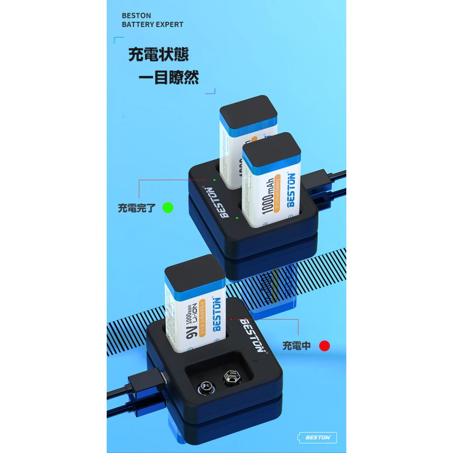 9V 角形 充電器 リチウム電池 ニッケル電池 兼用 充電式 リチウム