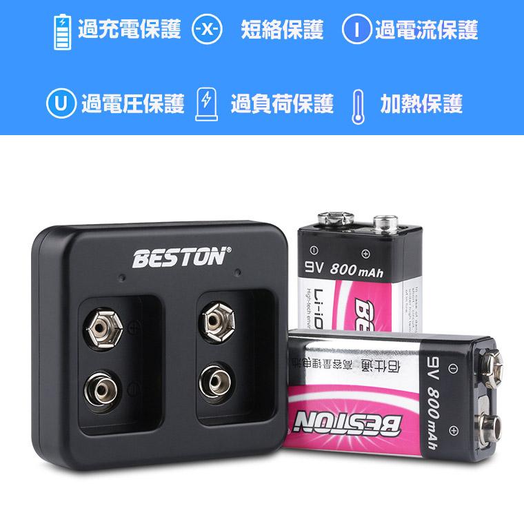 9V 角形 充電器 リチウム電池 ニッケル電池 兼用 充電式 リチウム