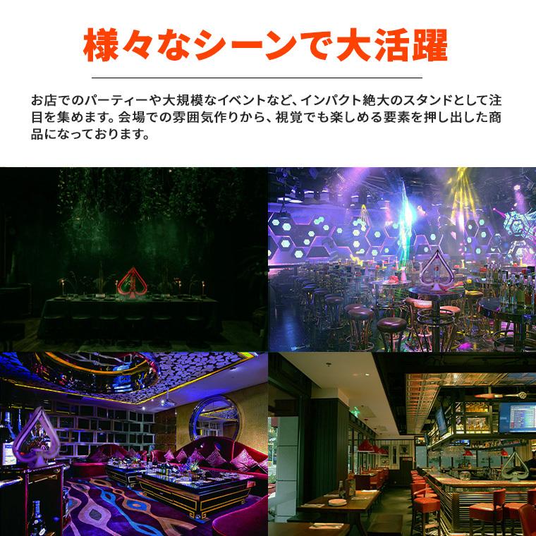 ボトルスタンド スペード 大型 20色 充電式 LED ライト リモコン付属