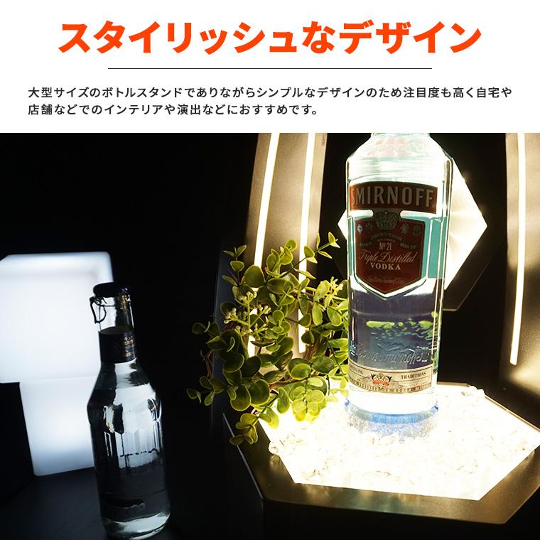 ボトルスタンド LED 無限鏡 シャンパンゴールド 電球色 充電式 室内用
