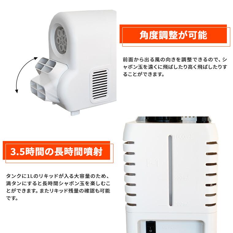 DENKO HOME（電光ホーム） バブルマシン シャボン玉 10W コンセント式