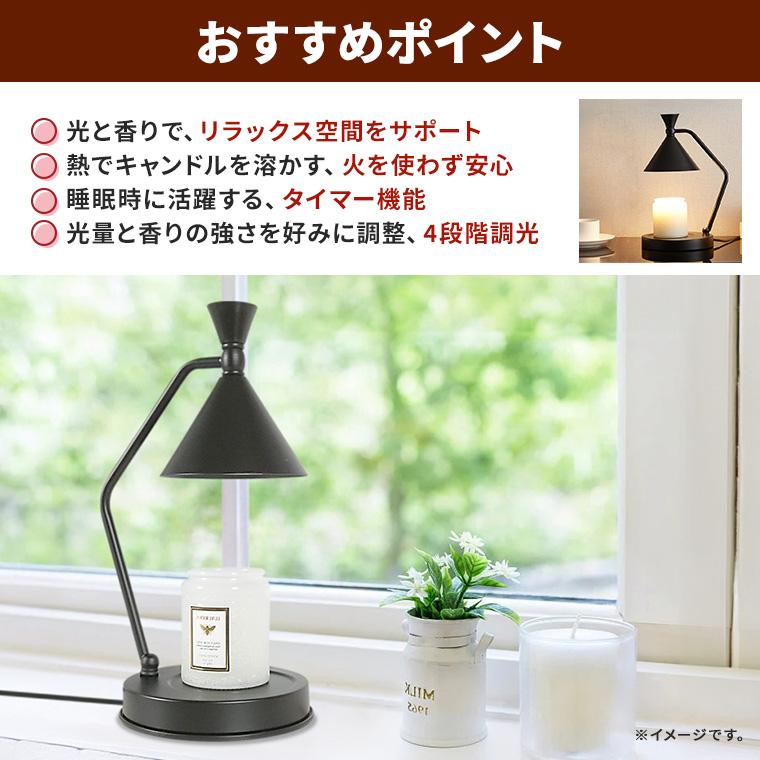 火を使わないキャンドルウォーマー 間接照明 アロマ 替え電球付き