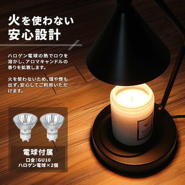 火を使わないキャンドルウォーマー 間接照明 アロマ 替え電球付き