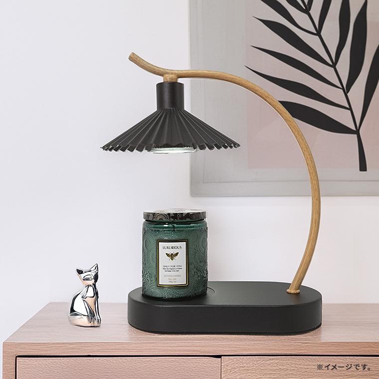 キャンドルウォーマー ランプ プリーツ シェード タイマー 調光 電球