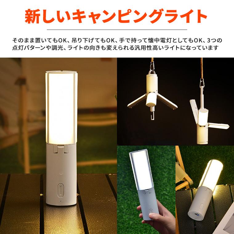 LED キャンピング ライト キャンプランプ 吊り下げ ランプ アウトドア