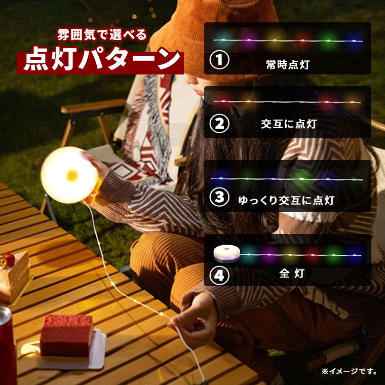 D-2 LED ストリングライト 20灯 電球色 キャンプ イベント 屋外用