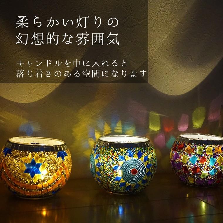 DENKO HOME（電光ホーム） キャンドルホルダー ガラス モザイク 幅10.5