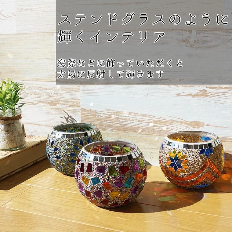 DENKO HOME（電光ホーム） キャンドルホルダー ガラス モザイク 幅10.5