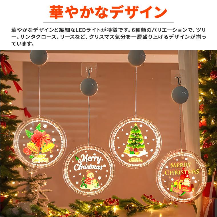 DENKO HOME（電光ホーム） クリスマス 飾り プレート イルミネーション