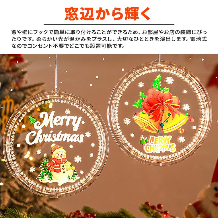 DENKO HOME（電光ホーム） クリスマス 飾り プレート イルミネーション