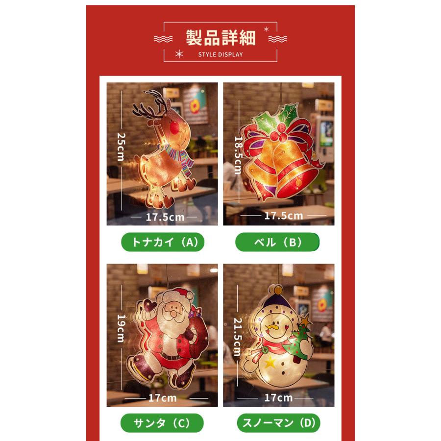 DENKO HOME（電光ホーム） クリスマス 飾り 3D プレート