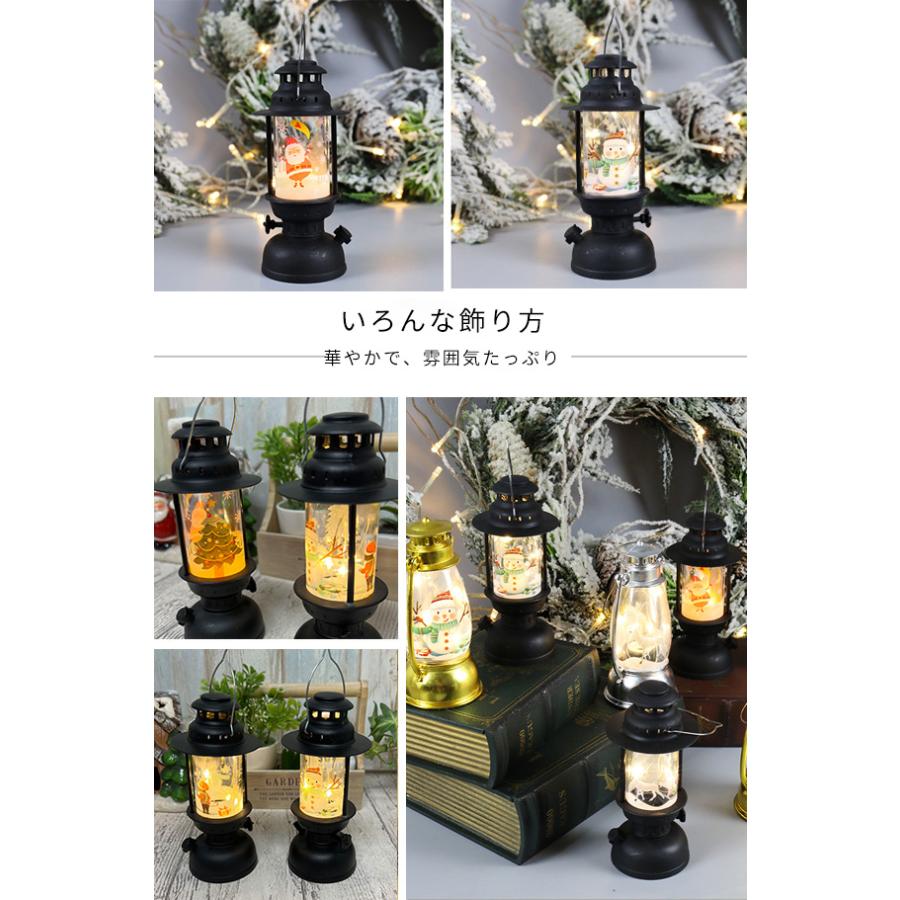 DENKO HOME（電光ホーム） クリスマス 飾り ランタン ライト