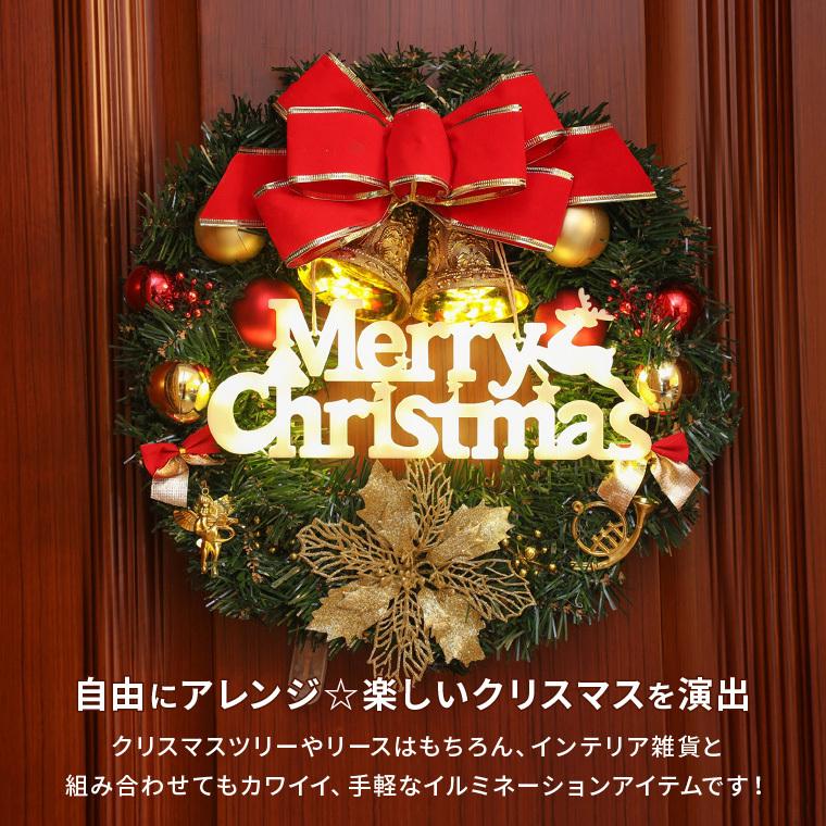 DENKO HOME クリスマスリース オーナメント 飾り クリスマス