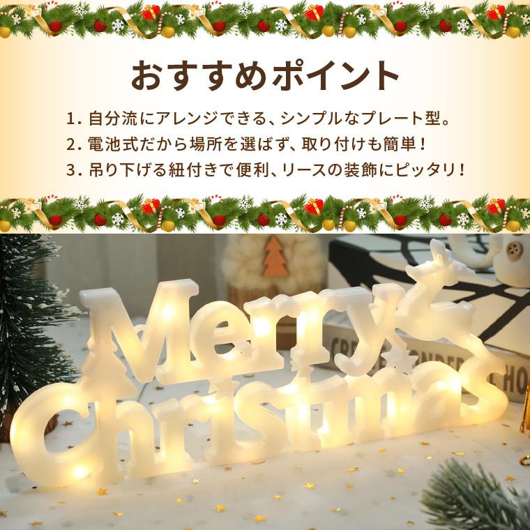 【Lサイズ】メリー クリスマス イルミネーション 看板 置物 雑貨 ライトBOX it-652d0897ac280-1200.jpg