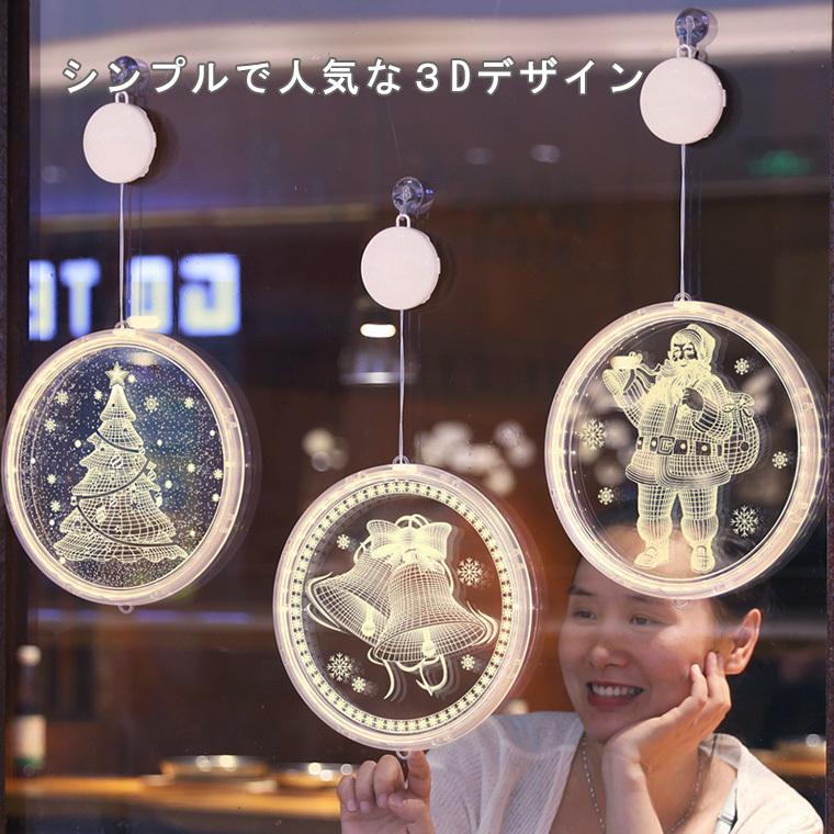 DENKO HOME（電光ホーム） クリスマス 飾り 3D プレート