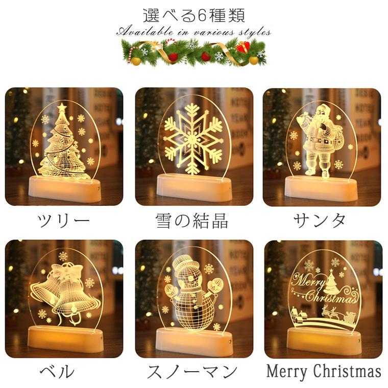 クリスマス　イルミネーション ベル リボン 電飾　ライト サンタクロース 楽天市場】LEDリボンライト クリスマス 電池式 ライト