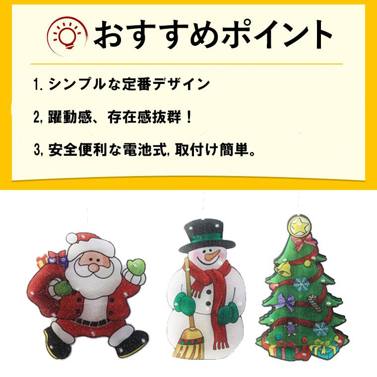 DENKO HOME クリスマス 飾り LED プレート サンタクロース