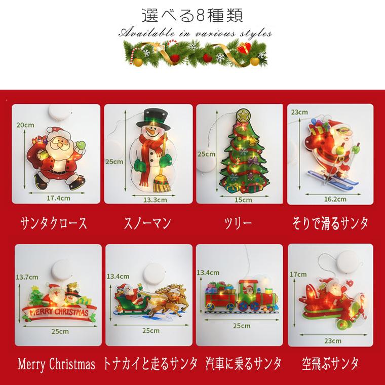 クリスマス　イルミネーション ベル リボン 電飾　ライト サンタクロース DENKO HOME クリスマス 飾り LED プレート サンタクロース
