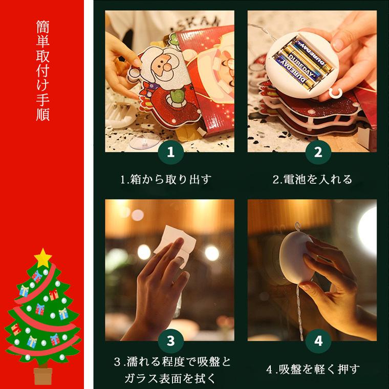 DENKO HOME（電光ホーム） クリスマス 飾り LED プレート