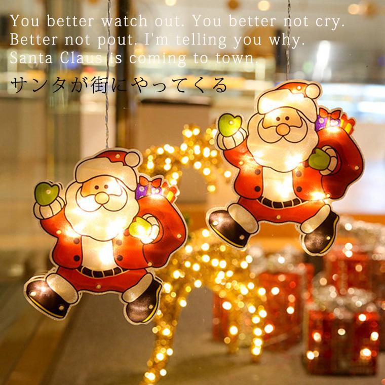 クリスマス 飾り LED プレート サンタクロース モチーフ LEDライト