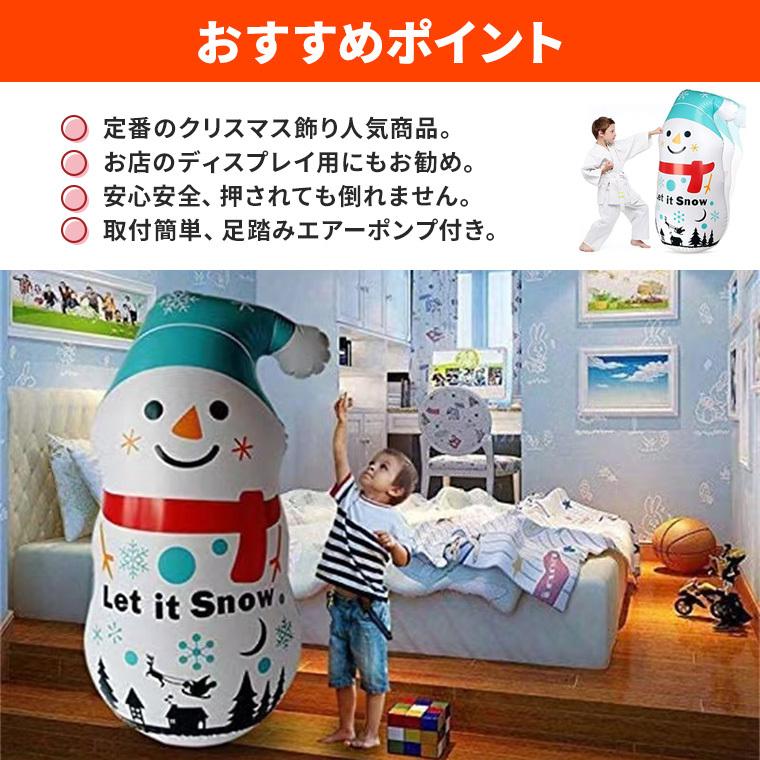 クリスマス 雪だるま スノーマン エアー 足踏み式ポンプ付き エアー