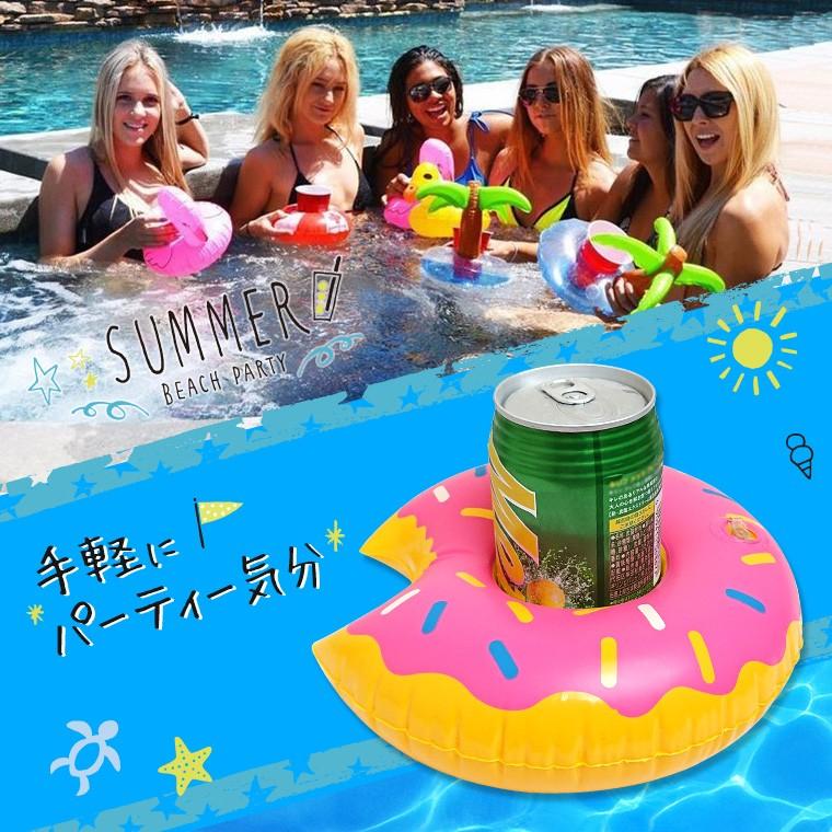 フロート ドリンクホルダー ドーナツ 浮き輪 インスタ SNS 可愛い プール ビーチ 海 リゾート フェス 旅行 イベント 雑貨 グッズ 夏祭り｜utsunomiyahonpo｜02