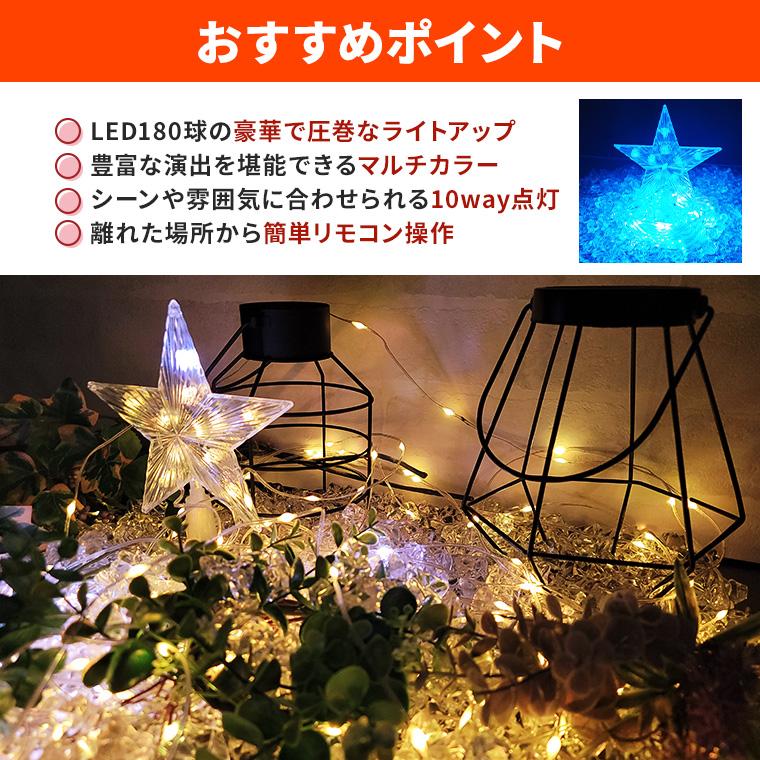 DENKO HOME（電光ホーム） LED ドレープライト マルチカラー リモコン