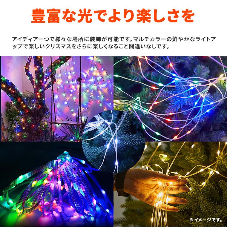 DENKO HOME（電光ホーム） LED ドレープライト マルチカラー リモコン