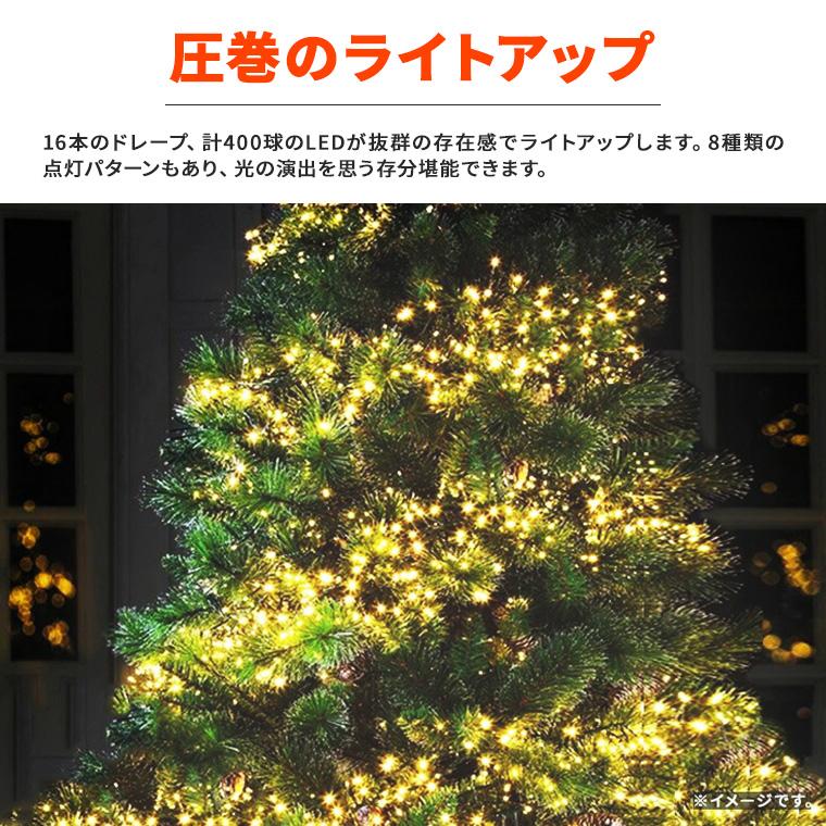 DENKO HOME（電光ホーム） LED ドレープライト クリスマス ツリー