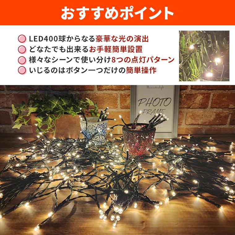 DENKO HOME（電光ホーム） LED ドレープライト クリスマス ツリー