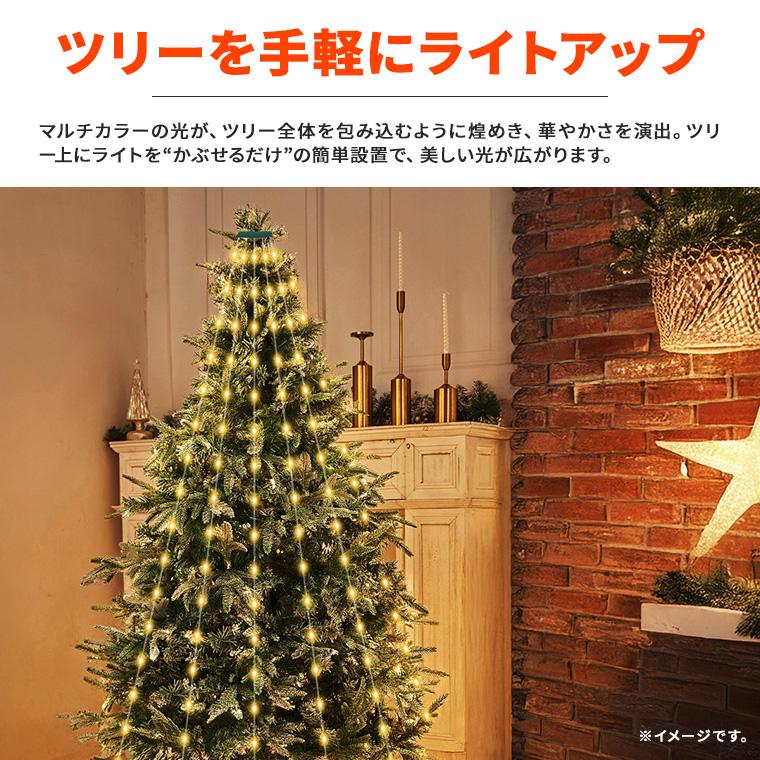 DENKO HOME（電光ホーム） イルミネーション ドレープライト マルチ