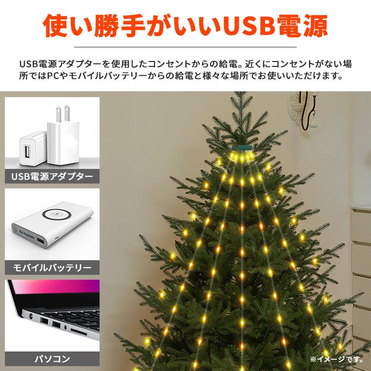 DENKO HOME（電光ホーム） イルミネーション ドレープライト マルチ