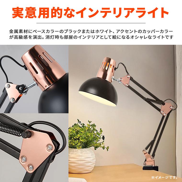 DENKO HOME（電光ホーム） アームデスクライト クラシック 照明