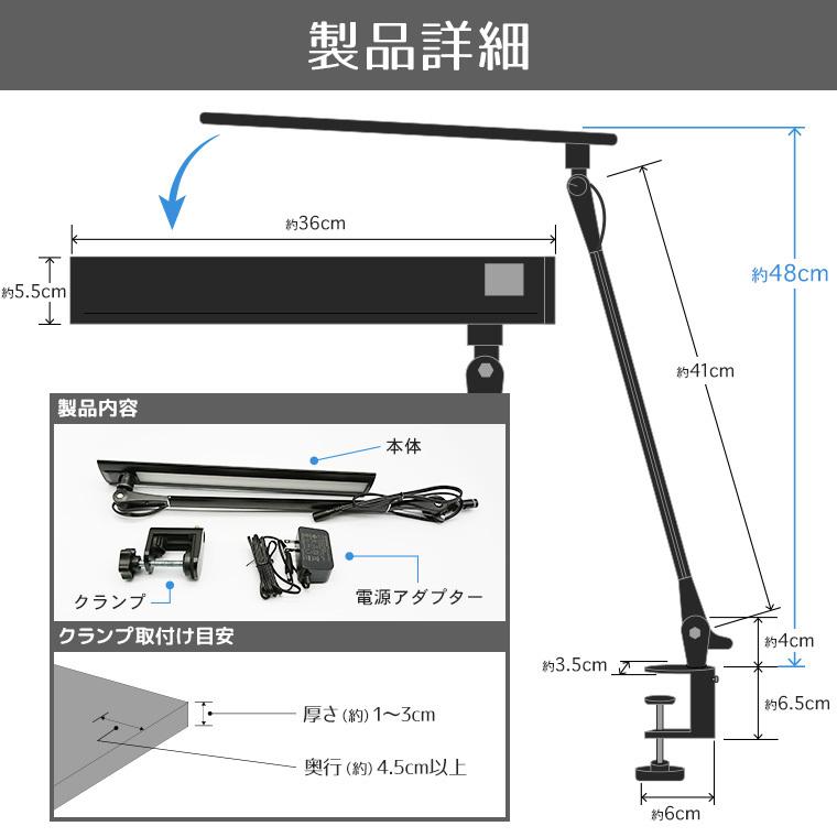 DENKO HOME（電光ホーム） LED アームライト クランプ ワイドシェード