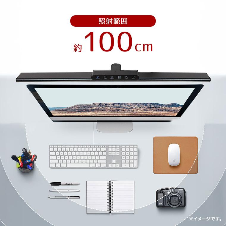クランプ式 アーム デスクライト T字 ワイド シェード 60cm 自動調光 コンセント 目に優しい リモコン 調光 調色 おしゃれ モダン LED ランプ 学習机 電光ホームの画像