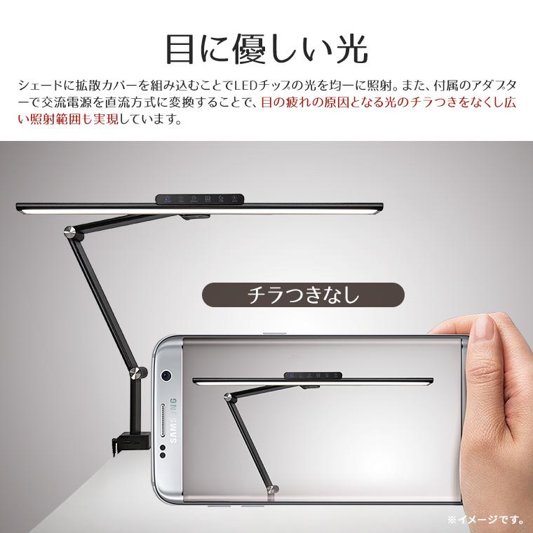 クランプ式 アーム デスクライト T字 ワイド シェード 60cm 自動調光 コンセント 目に優しい リモコン 調光 調色 おしゃれ モダン LED ランプ 学習机 電光ホームの画像