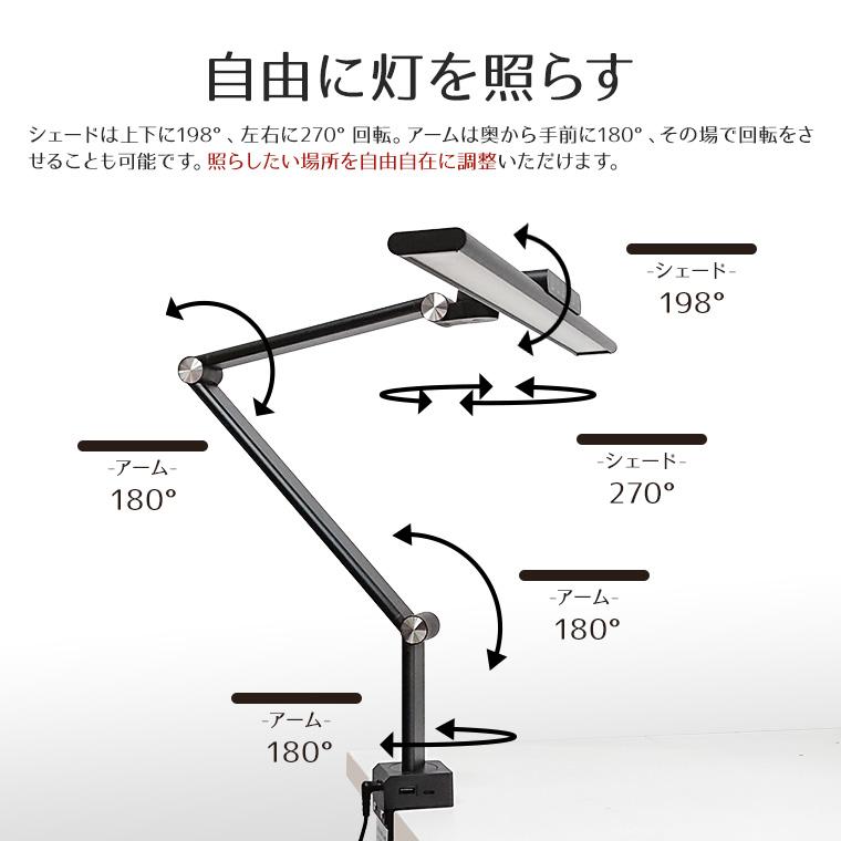 クランプ式 アーム デスクライト T字 ワイド シェード 60cm 自動調光 コンセント 目に優しい リモコン 調光 調色 おしゃれ モダン LED ランプ 学習机 電光ホームの画像