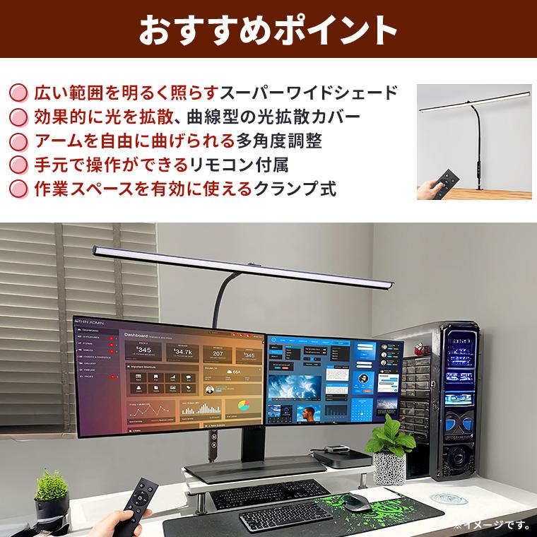 DENKO HOME（電光ホーム） クランプ式 アーム デスクライト T字