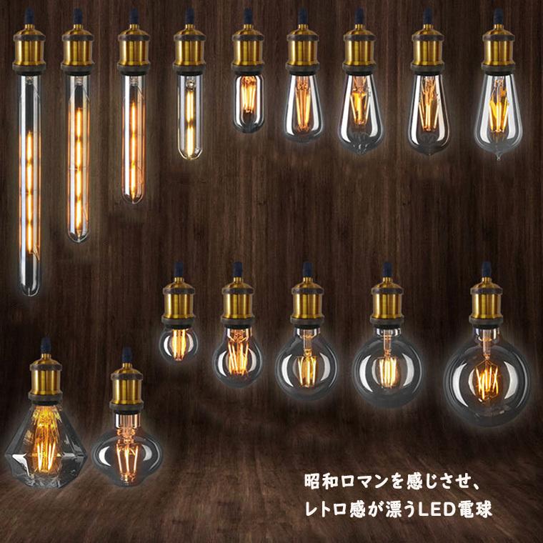 レトロランプ12-05 レトロランプ12-05