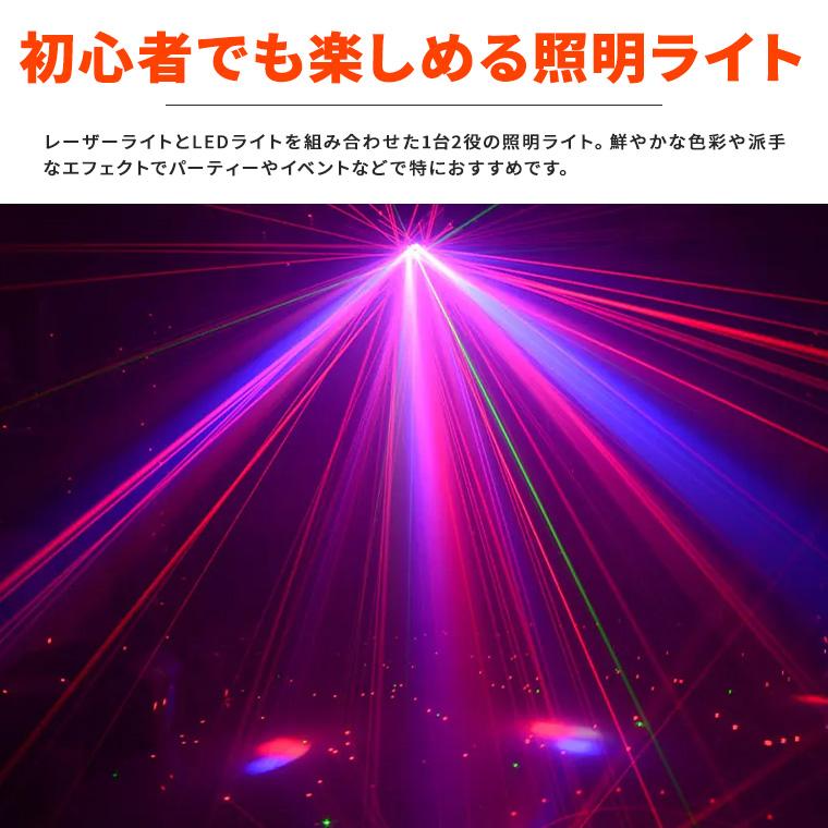 DENKO HOME（電光ホーム） エフェクトライト マルチカラー コンセント 
