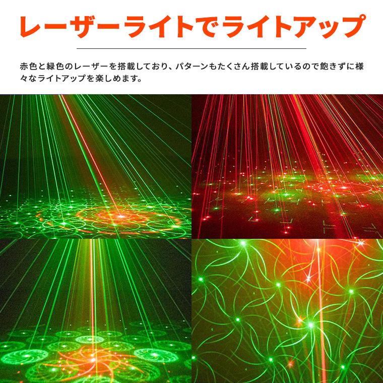 【照明機器】クラブやバーで活躍‼︎レーザー、スモーク、ムービングライトのセット Amazon.co.jp: IpowerBingo 230W 7R LED ムービングライト 14色 16/20