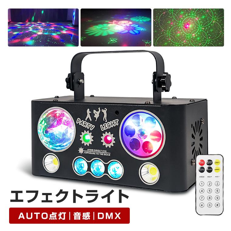 DENKO HOME（電光ホーム） エフェクトライト ステージライト マジック