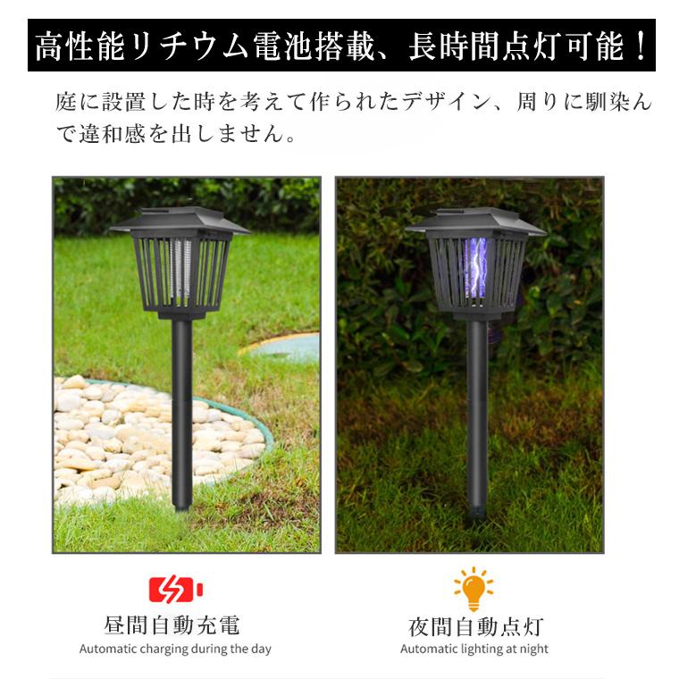 『石材　灯りとり』ガーデンライト 2個セット ソーラー 電撃殺虫器 ガーデンライト 電気 蚊取り器 殺虫灯