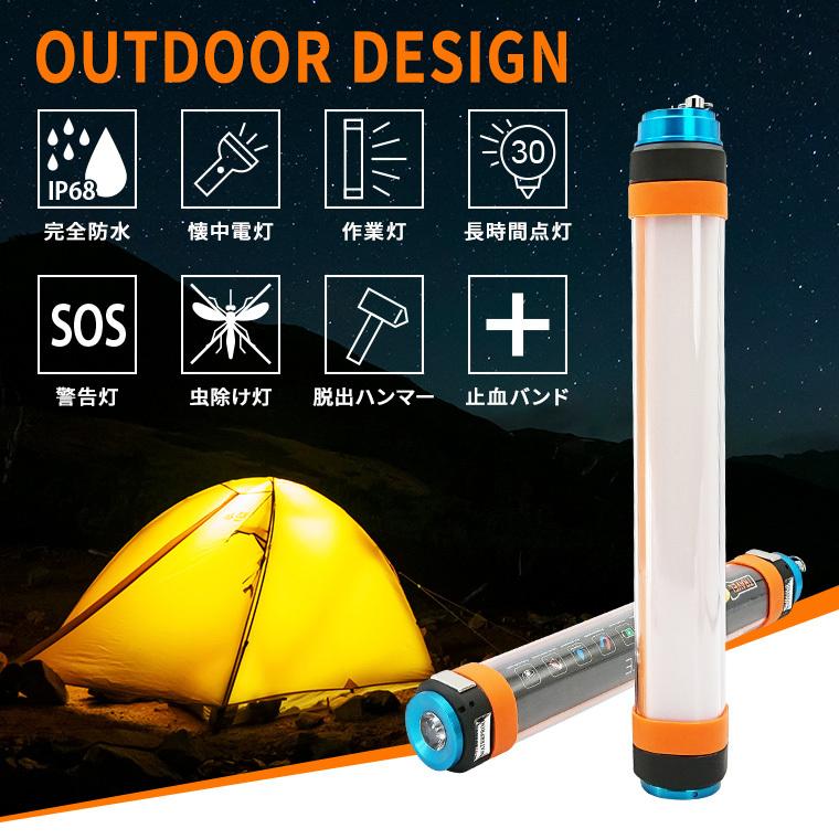LED 多機能 キャンプライト 充電式 防水 ランタン 懐中電灯 作業灯